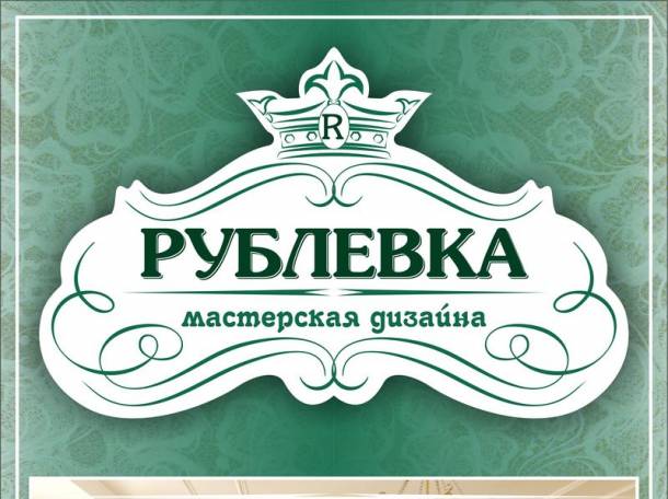 Дизайнерские услуги в Алматы, фотография 5