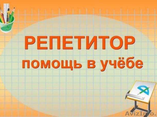 Русский язык. Разговорная речь. Грамматика., фотография 1