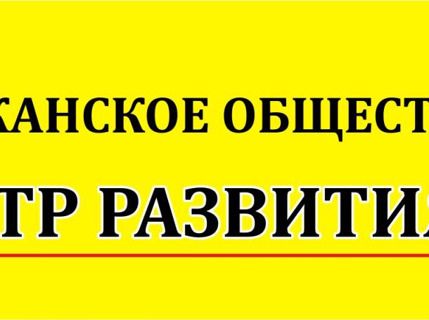 Требуется специалист с высшим образованием, фотография 1