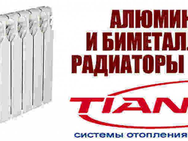 TIANRUN - KYZYLORDA, фотография 2