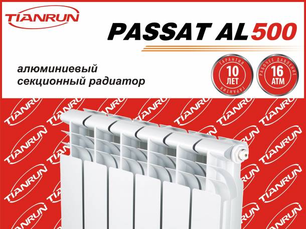 TIANRUN - KYZYLORDA, фотография 3