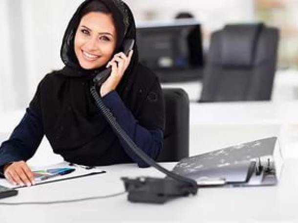 Работа компания рассматривает вакансию, фотография 1