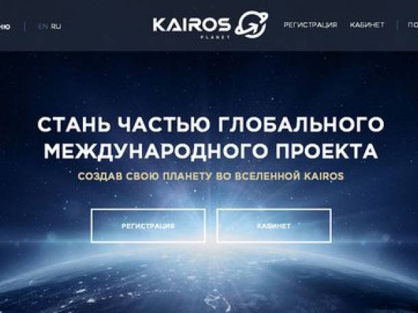 Инвестиционный проекты от 250% годовых , фотография 1