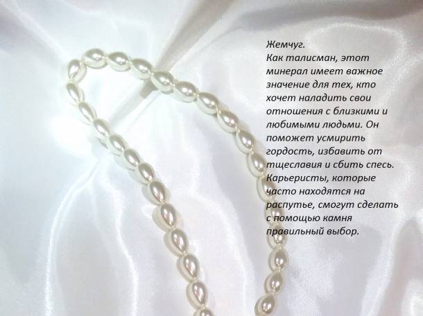 Талисманы - амулеты ручной работы, фотография 2