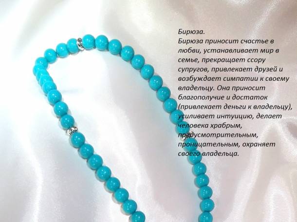 Талисманы - амулеты ручной работы, фотография 7