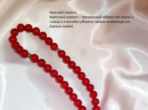 Талисманы - амулеты ручной работы, фотография 10