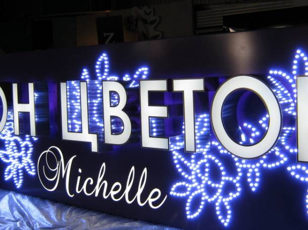 Наружная реклама, фотография 1