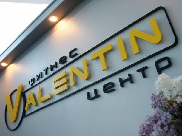 Наружная реклама, фотография 2