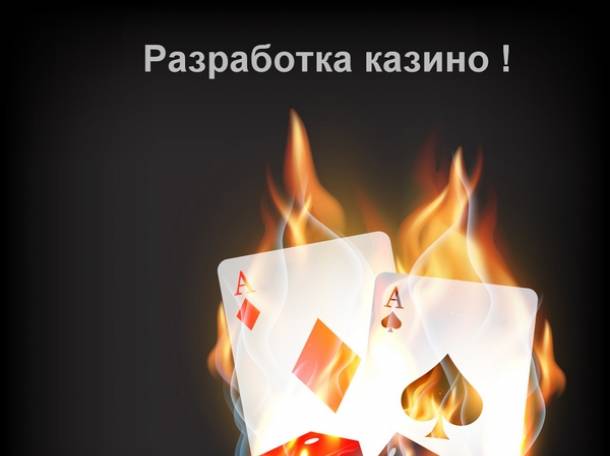 Готовый бизнес онлайн сайт казино под ключ, фотография 2