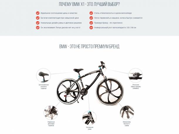 Landing page под ключ! Адаптивный премиум дизайн! (лендинг, LP, сайт), фотография 4