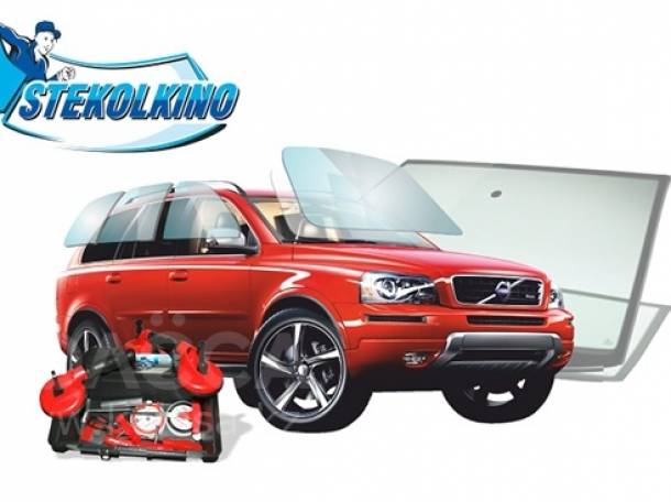 Бесплатный ремонт лобового стекла, фотография 1