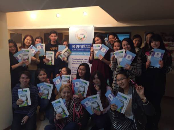 Учеба в Корее БЕЗ КОМИССИИ! корейский язык, фотография 1