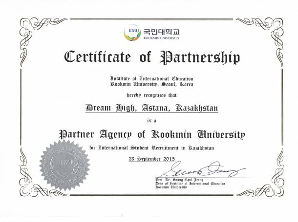 Учеба в Корее БЕЗ КОМИССИИ! корейский язык, фотография 4