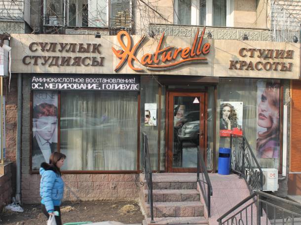 ремонт квартир, фотография 1