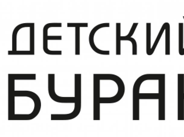 Детскому клубу Буракова требуется педагог по ИЗО, ДПИ, Рисованию песком., фотография 2