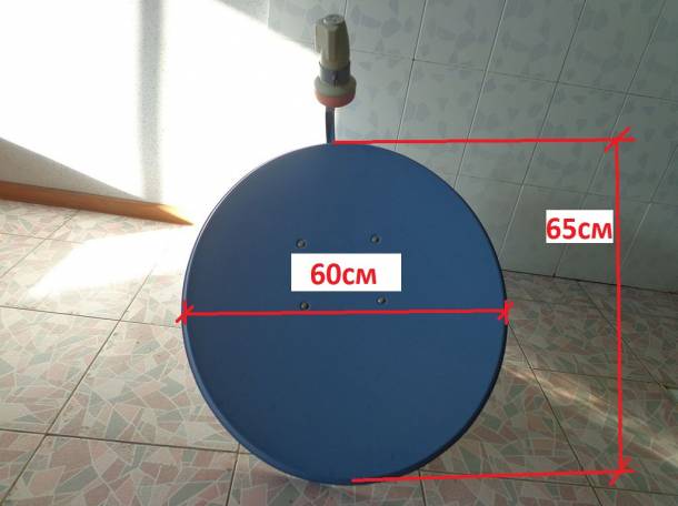 Спутниковые антенны, фотография 5