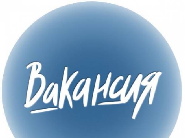 Наборщик рекламных текстов , фотография 1