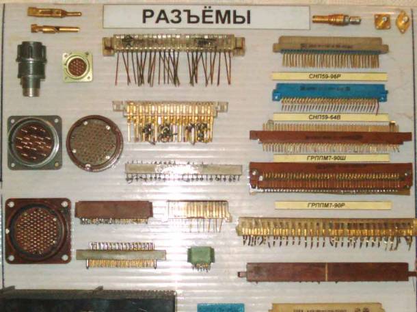 Куплю радиодетали Семипалатинск 2024 г.www.skupka-radiodetali.kz, фотография 3