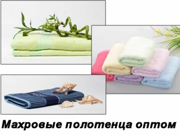 Постельные комплекты, матрасы, одеяла, подушки, полотенце, металлические кровати  оптом, фотография 2