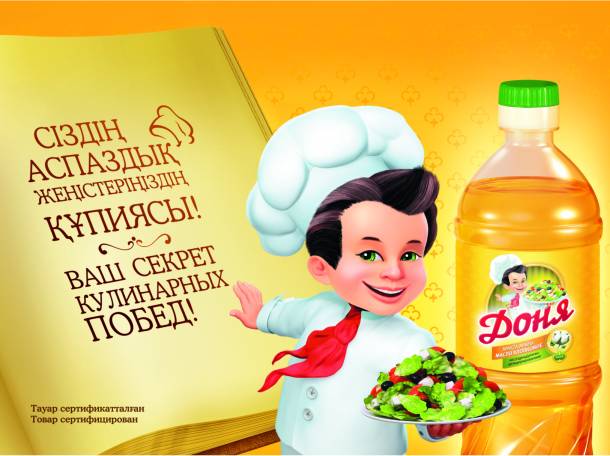 Компания ищет Дистрибьюторов , фотография 1