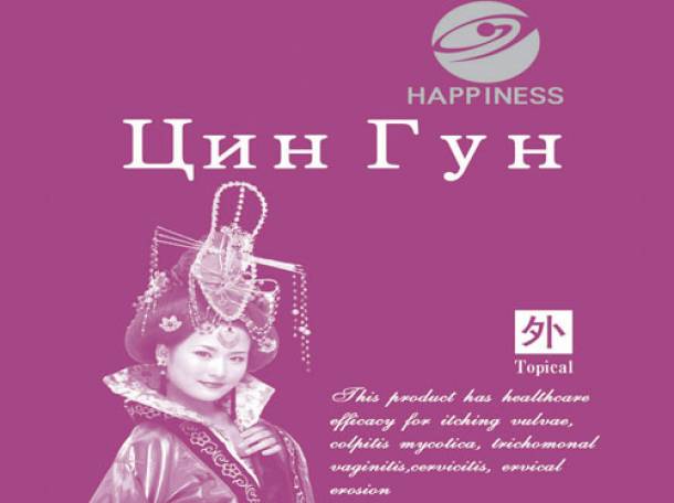 Китайские лечебные тампоны Цин Гун, фотография 1