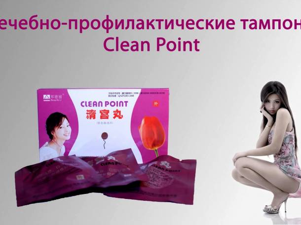 Лечебно профилактические тампоны 