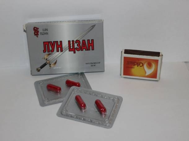 Капсулы «Лун Цзан», фотография 1
