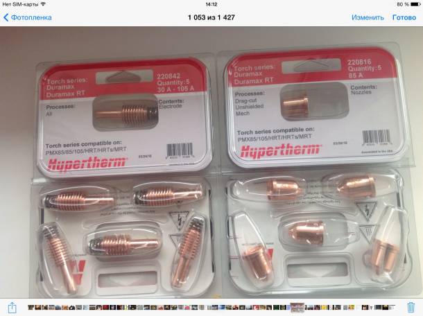 Продажа электроды и сопло /новинка/, фотография 1