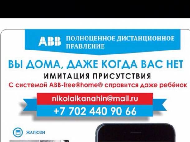 Электромонтажные работы, фотография 1