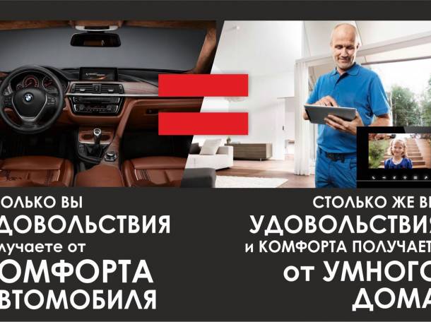 Электромонтажные работы, фотография 3