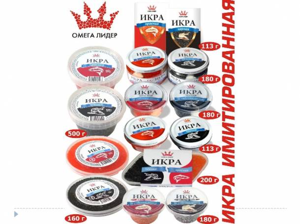 ТОО «ОМЕГА ЛИДЕР» Ищет дистрибьютеров по Казахстану., фотография 1