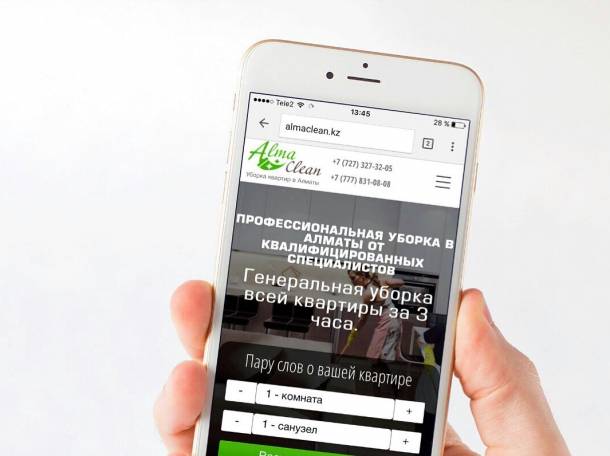 Профессиональная уборка квартир, домов и коттеджей в Алматы, фотография 1