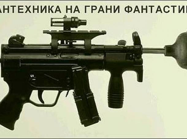 Сантехник, фотография 1