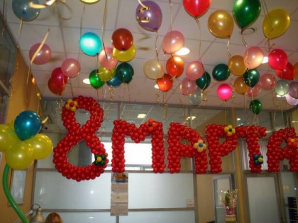 гелиевые шары на 8 марта, фотография 1