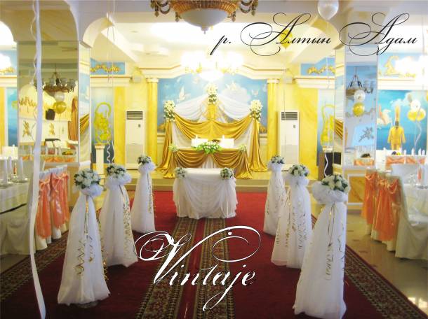 свадебное оформление места молодожёнов, фотография 5