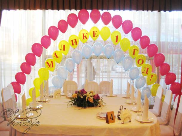 гелиевые шары на детский праздник, фотография 7