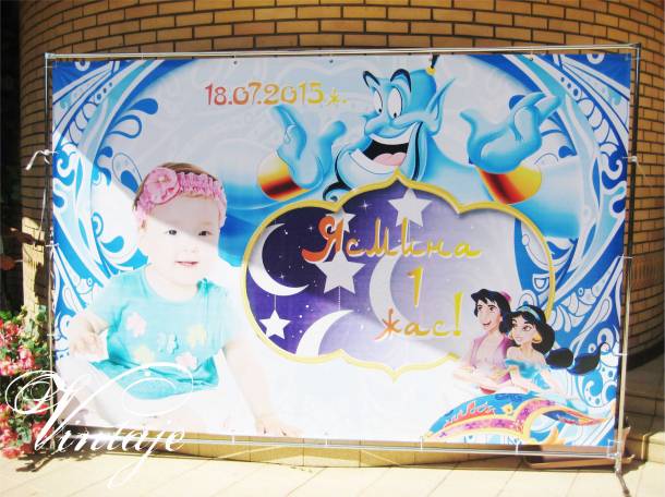 баннер на детский праздник, фотография 4