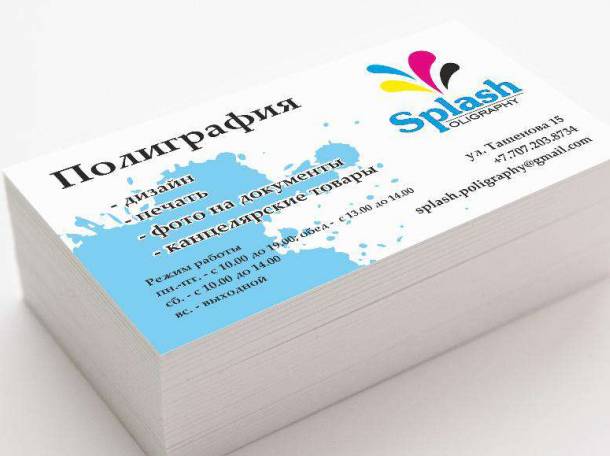 Изготовление визиток на любой вкус, фотография 3
