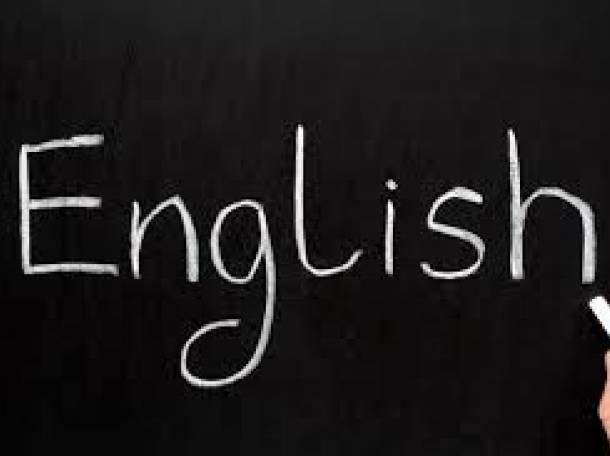 уроки английского языка, фотография 1