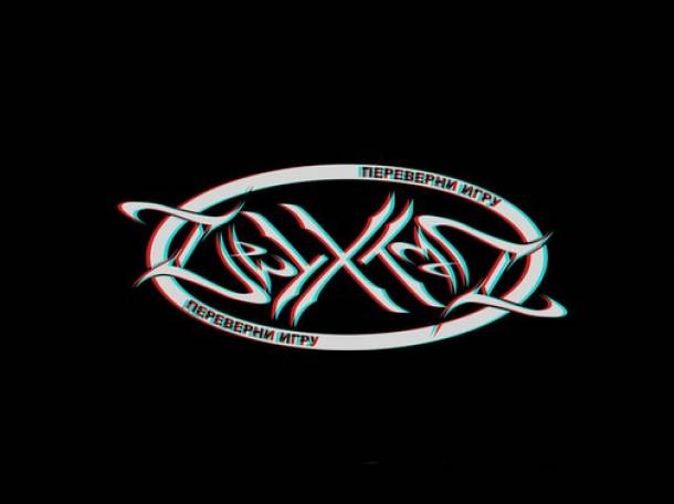 Студия звукозаписи 