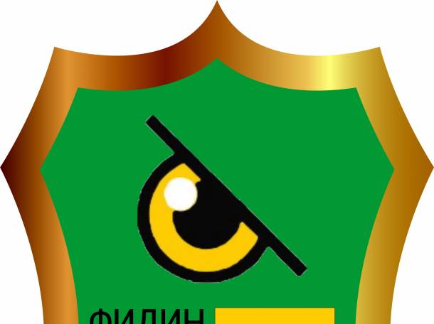 Мы есть Безопасность!, фотография 1