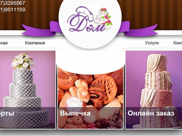 Создаем сайты, интернет-магазины, онлайн-бизнес., фотография 3