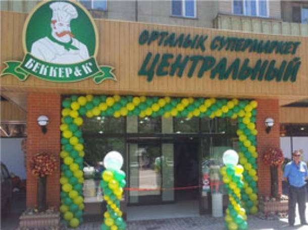 Наружная Реклама в Алматы!, фотография 1