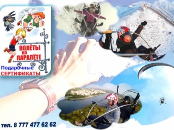 Подарок на 8 марта, фотография 1