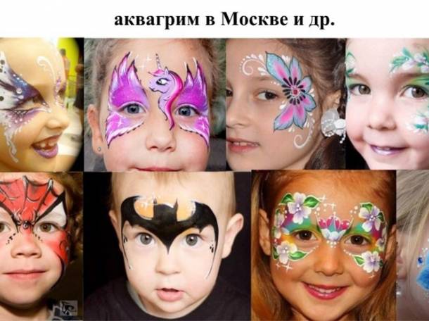 Яркие и удивительные рисунки - аквагрим , фотография 4