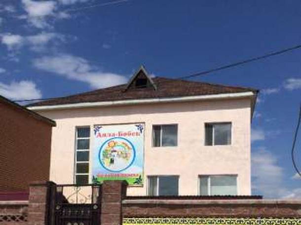 «Аяла-Бөбек» балабақшасы, фотография 1