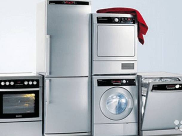 Ремонт бытовой техники, фотография 1