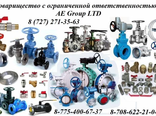 Продам Задвижки чугунные фланцевые  Ру 10, фотография 1