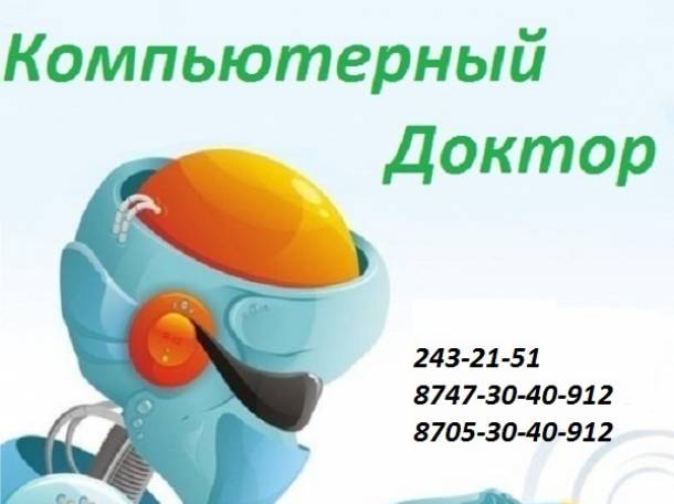 Ремонт компьютеров, фотография 1