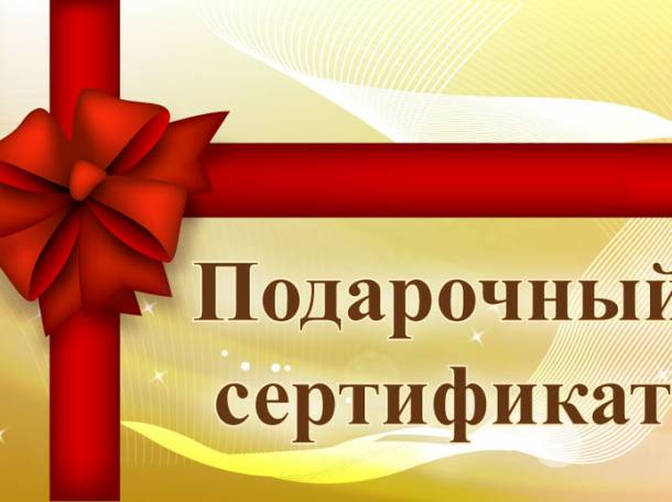 подарочный сертификат.  Полёты на параплане, фотография 2